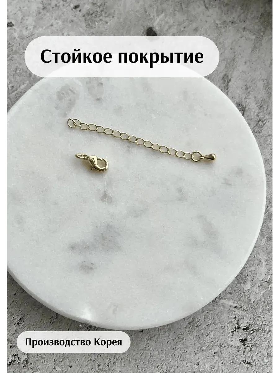 Замок для бижутерии, золотистый
